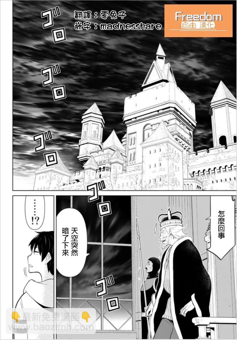 第04话32