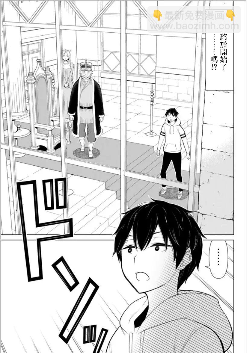 第04话33