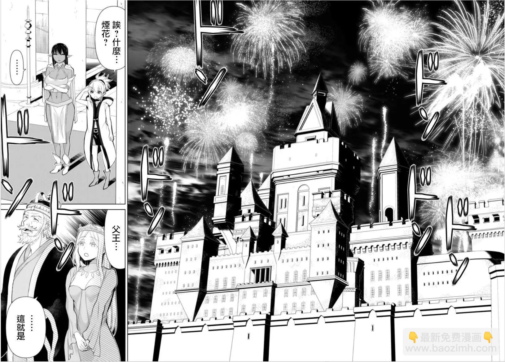 第04话34