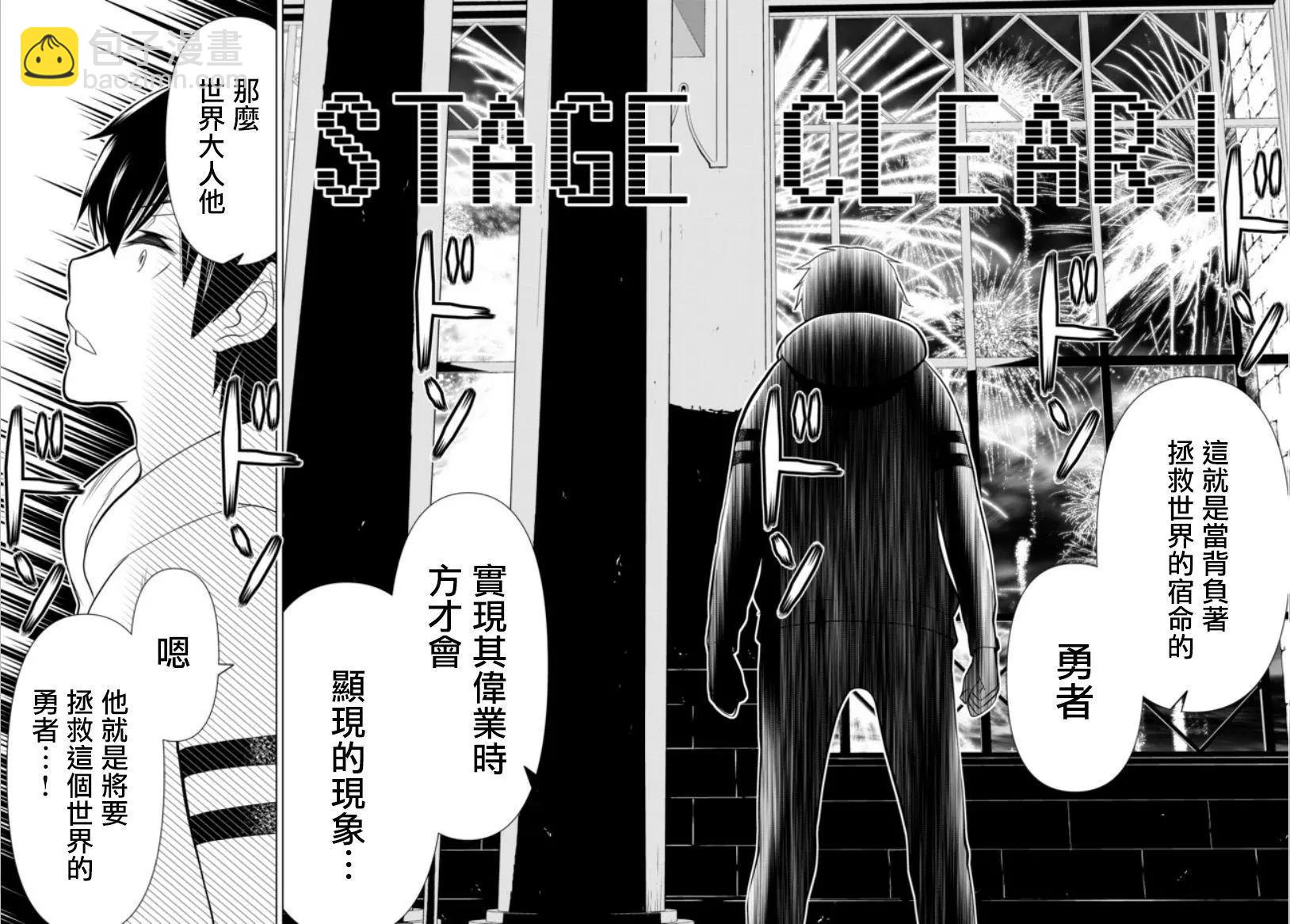 第04话35