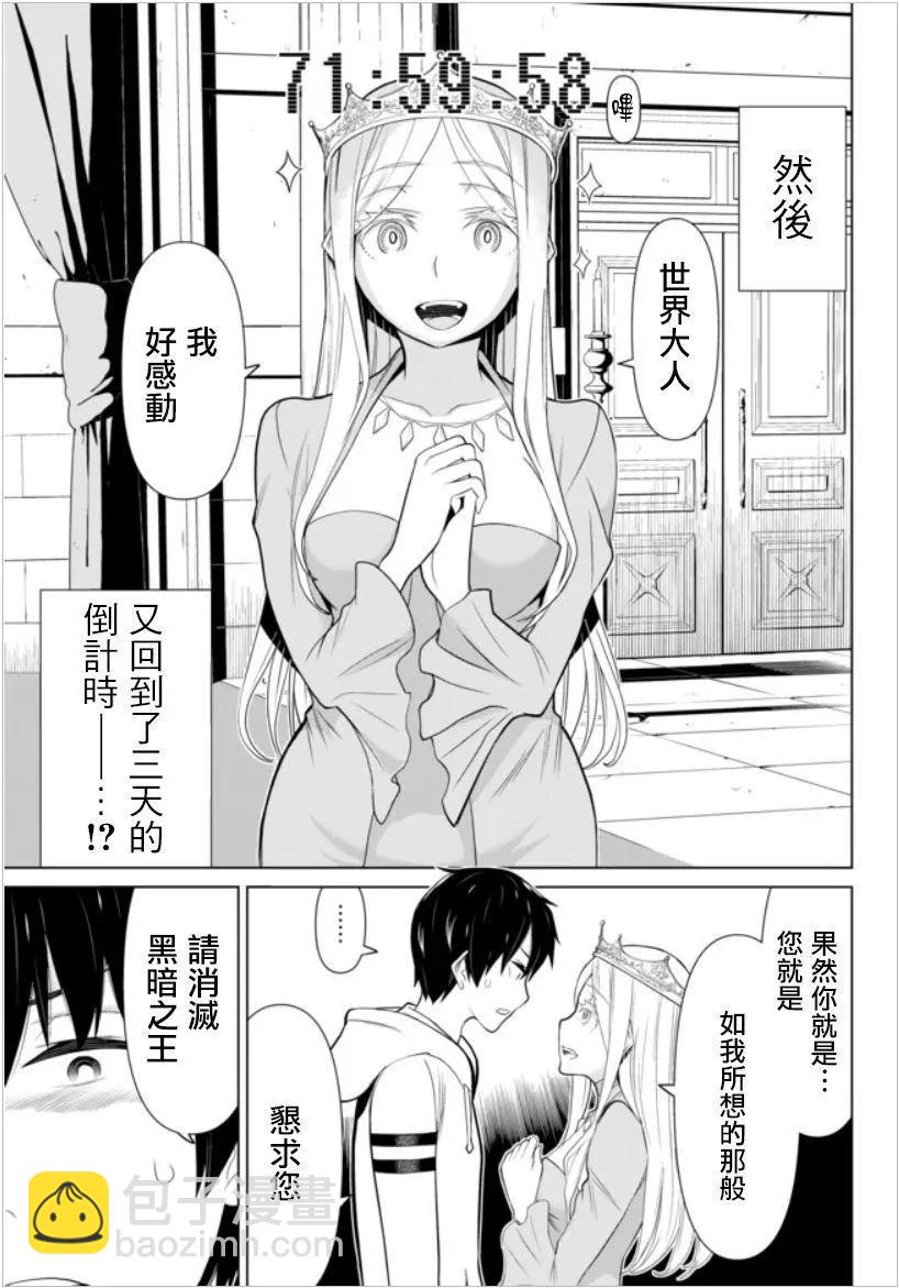 第04话37