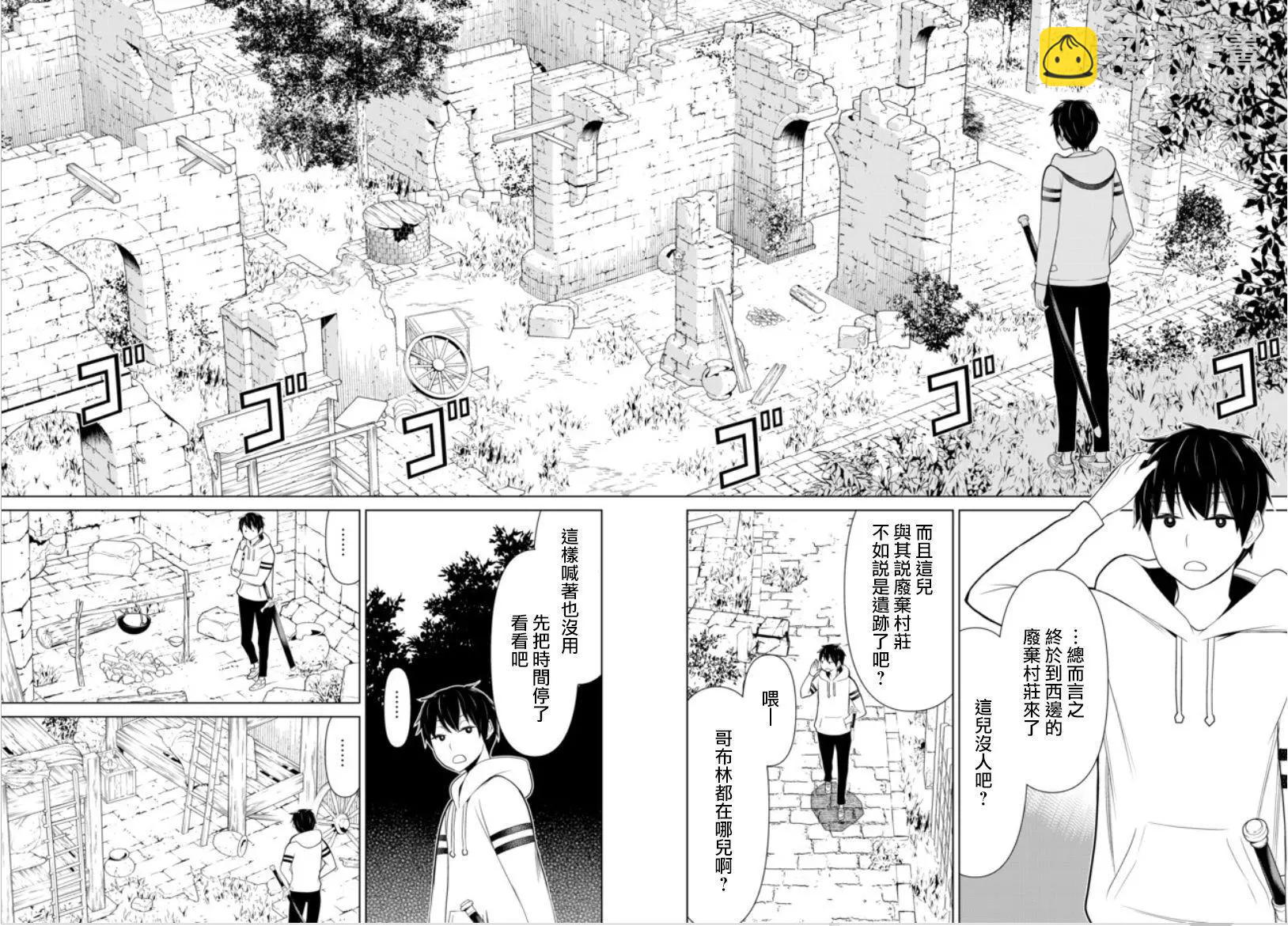 第04话5