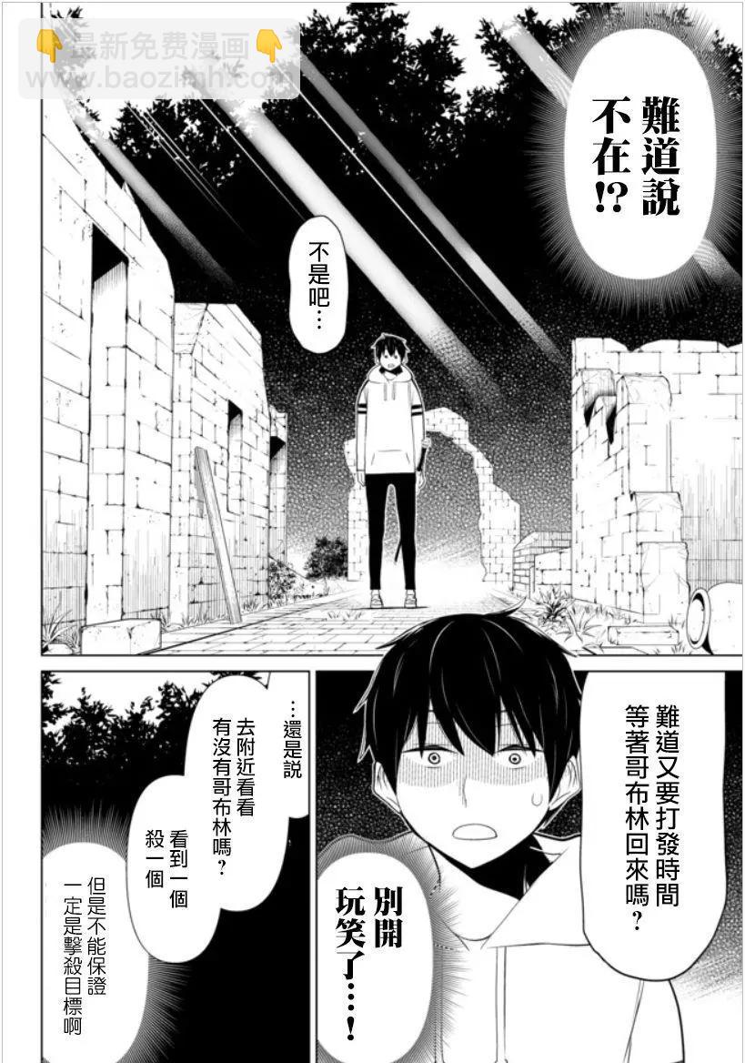 第04话6