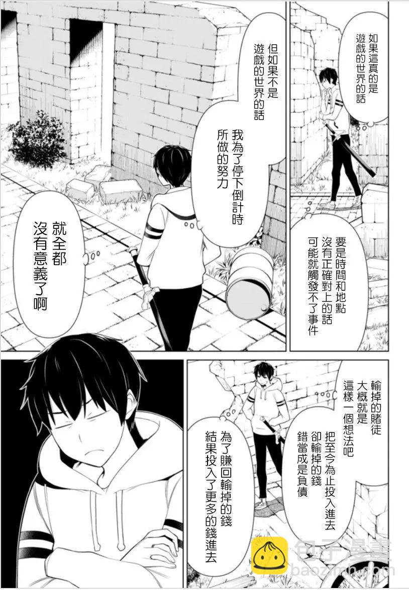 第04话7