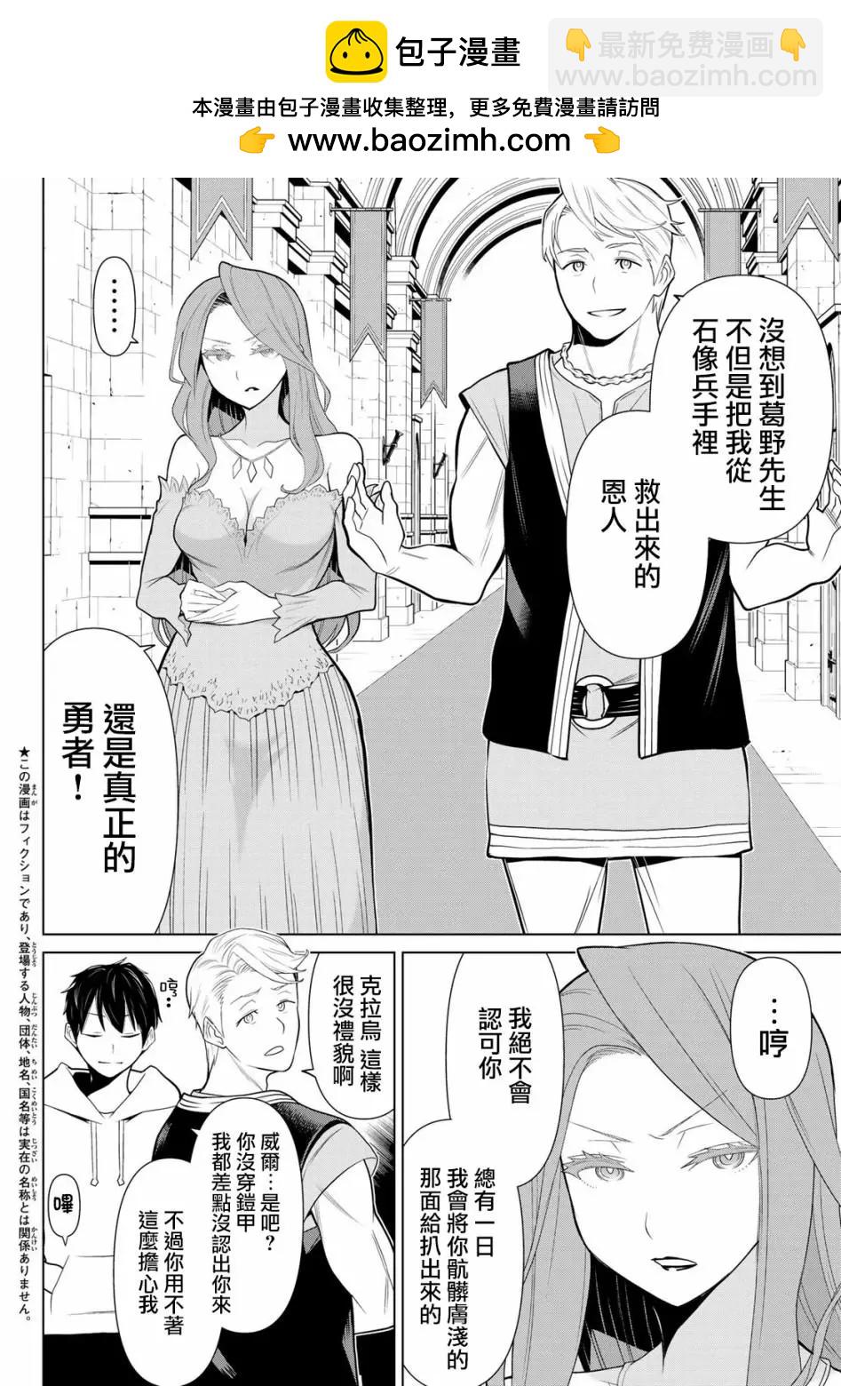 第05话1