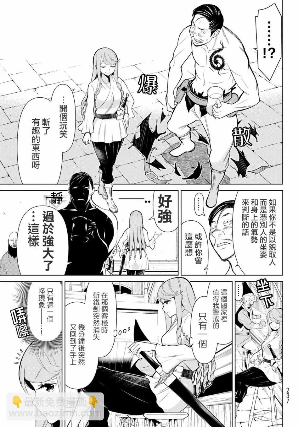 第05话10