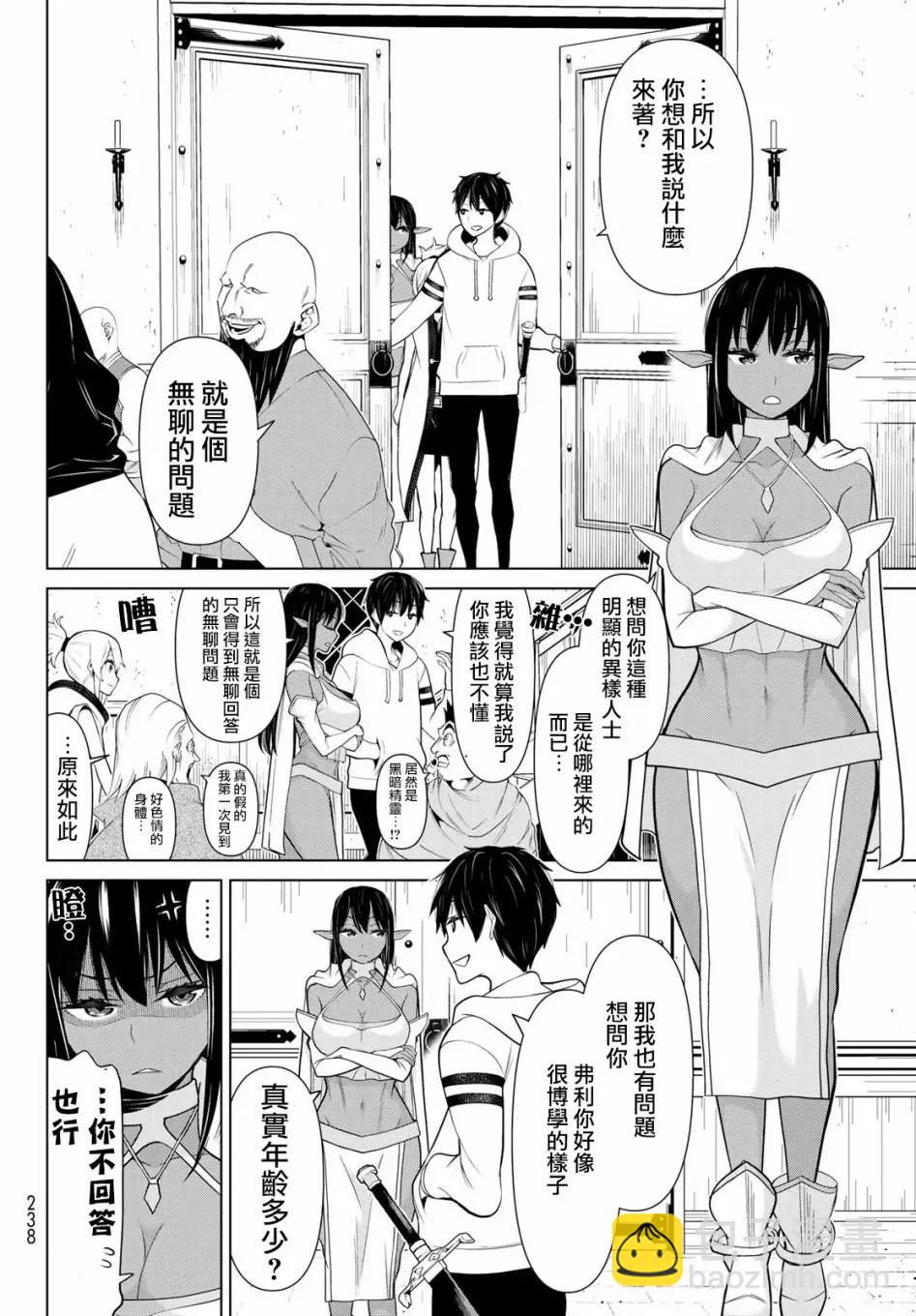 第05话11