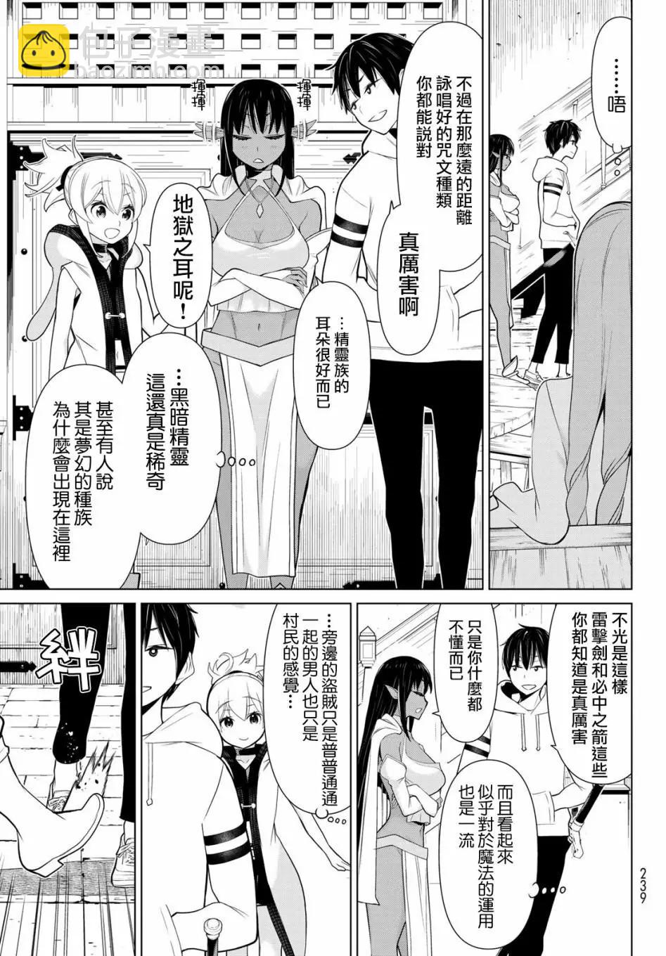 第05话12