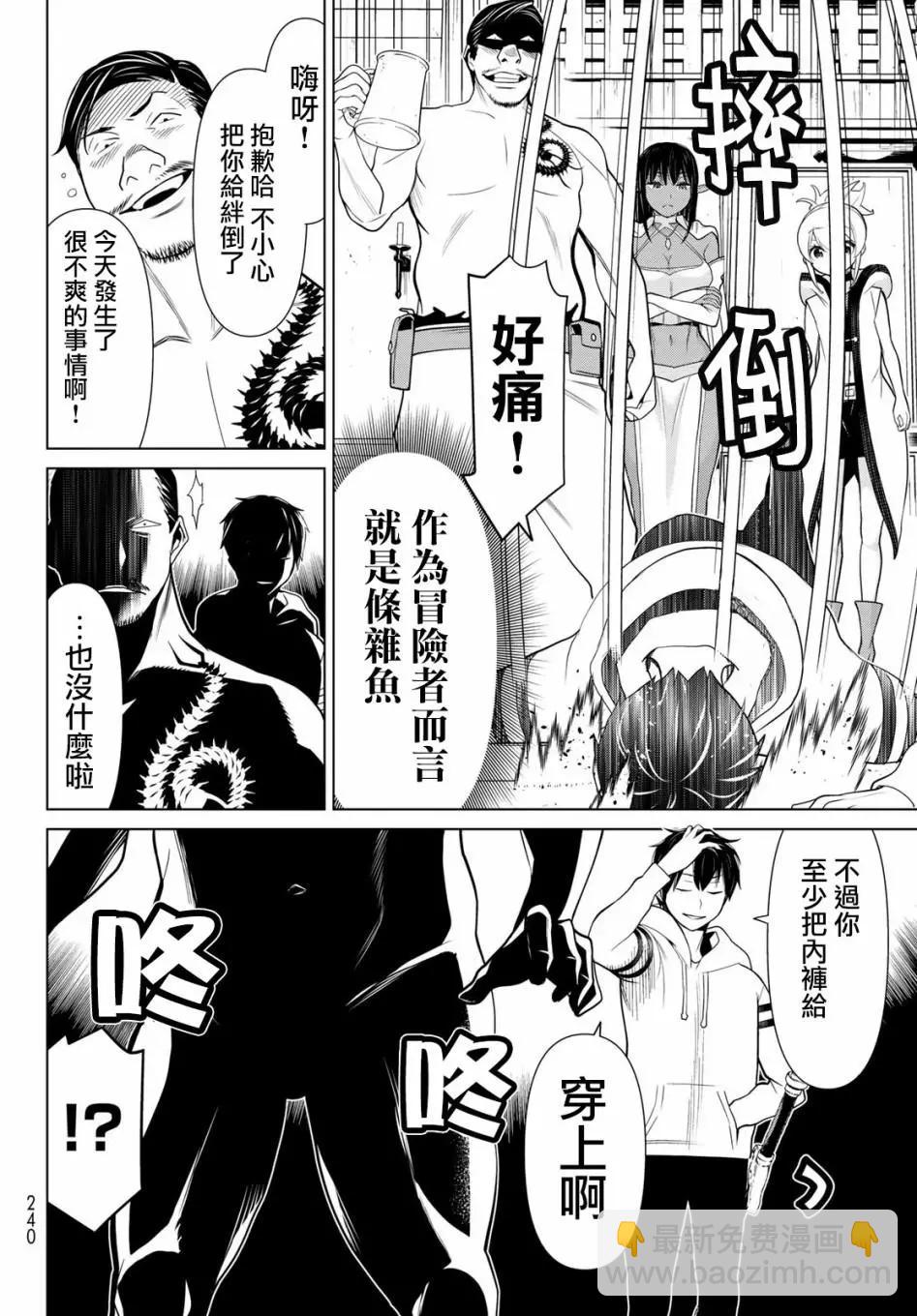第05话13