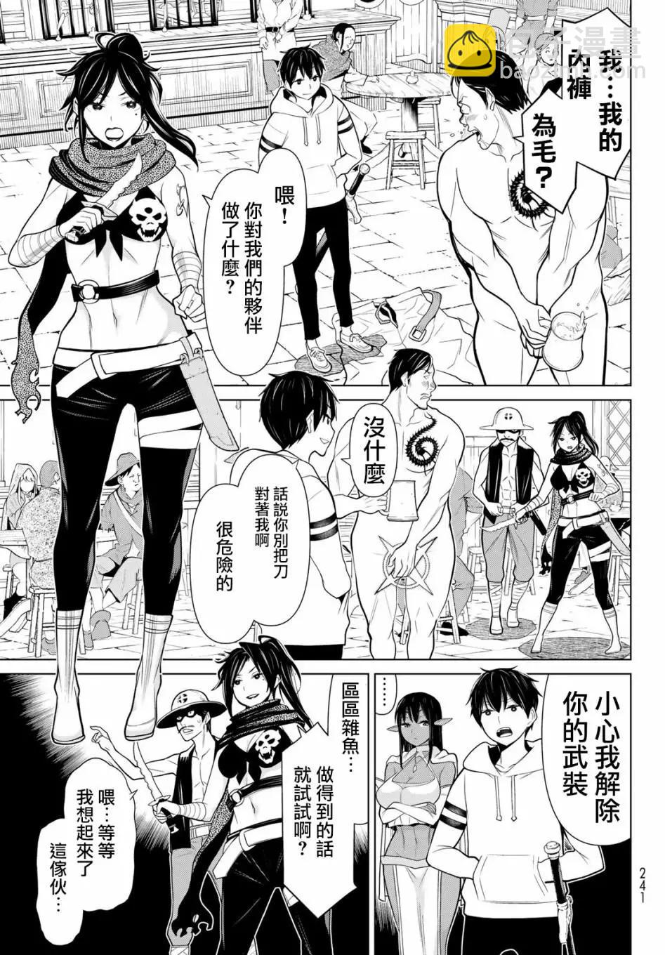 第05话14