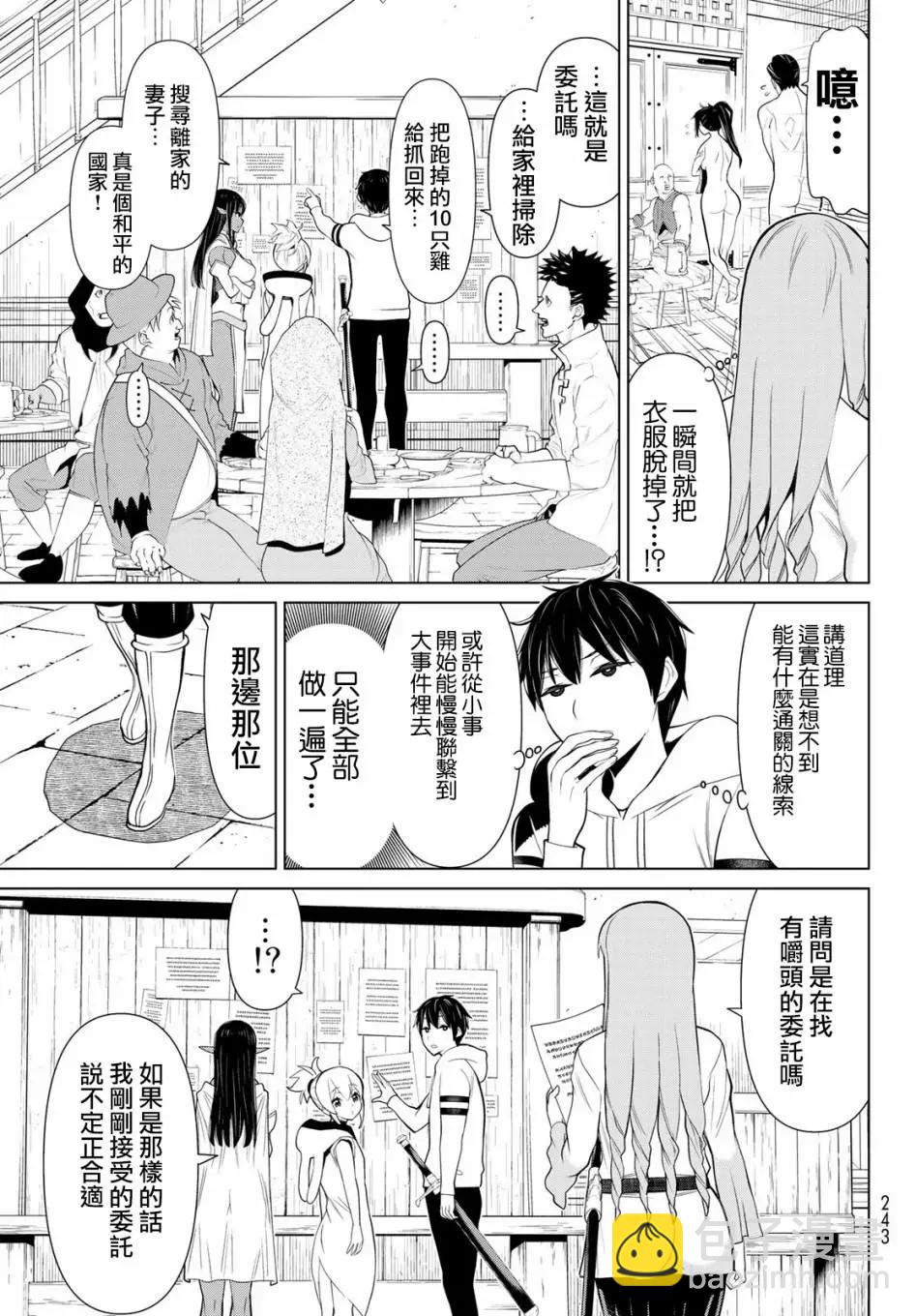 第05话16