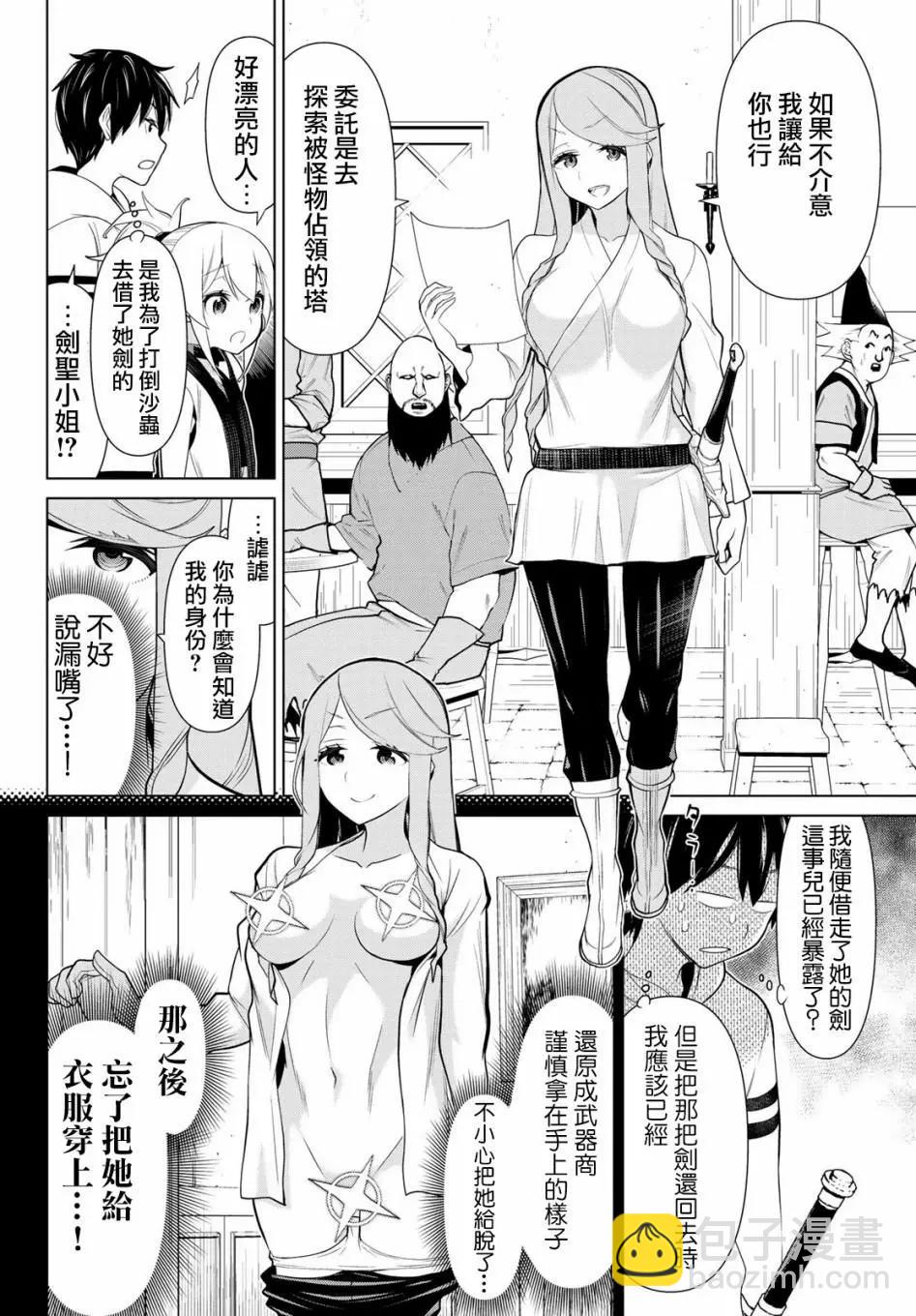 第05话17