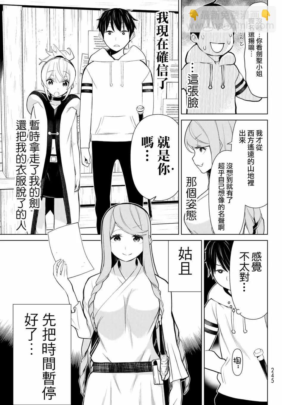第05话18