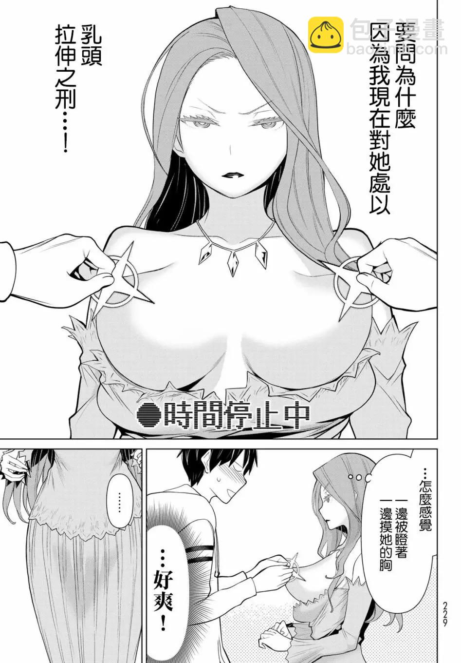第05话2