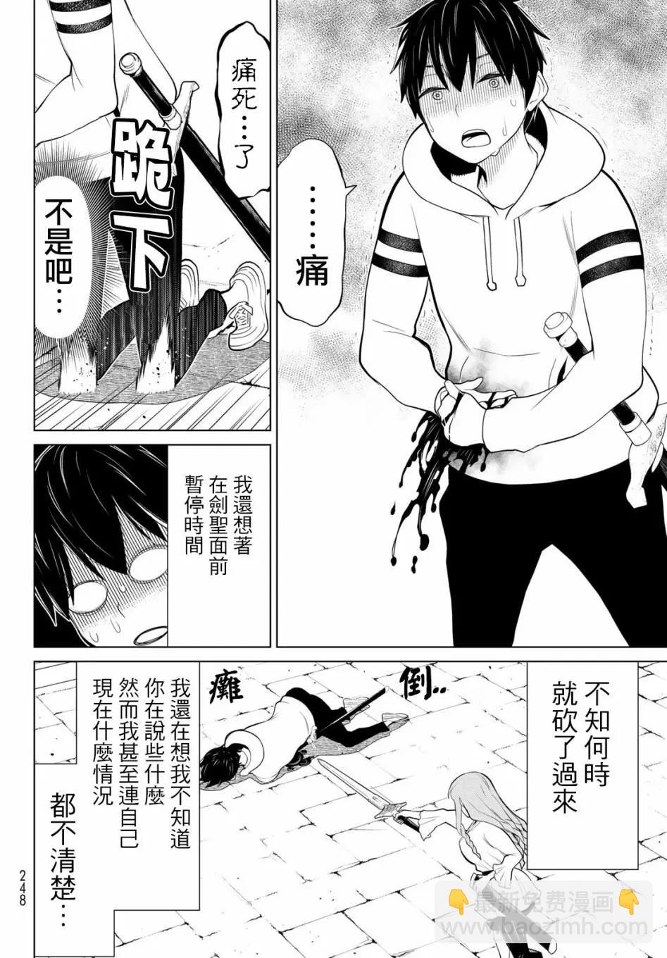 第05话20