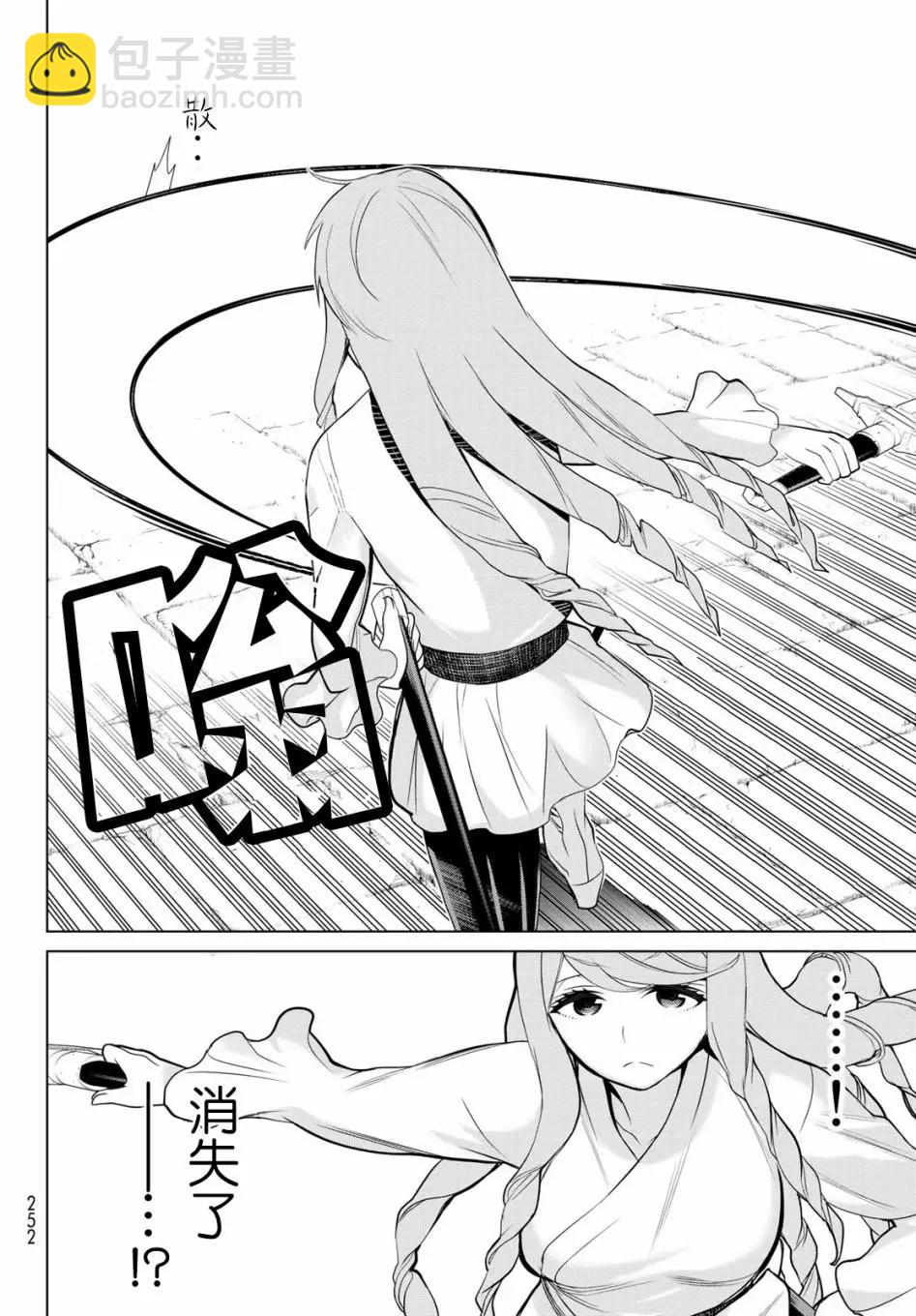 第05话24