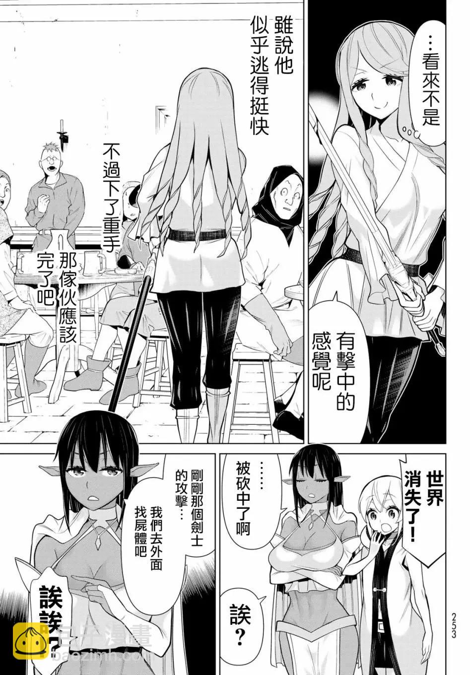 第05话25