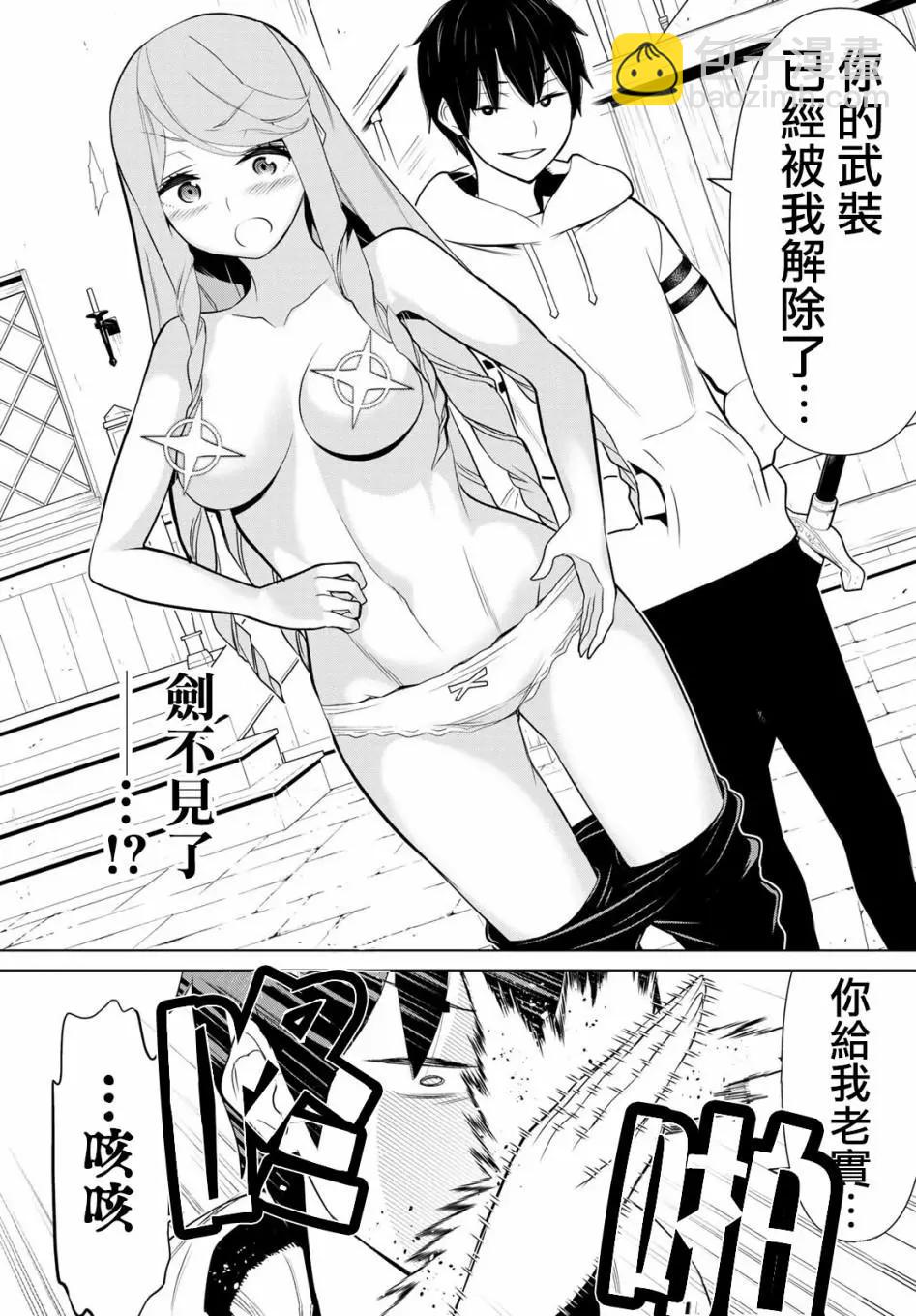 第05话27