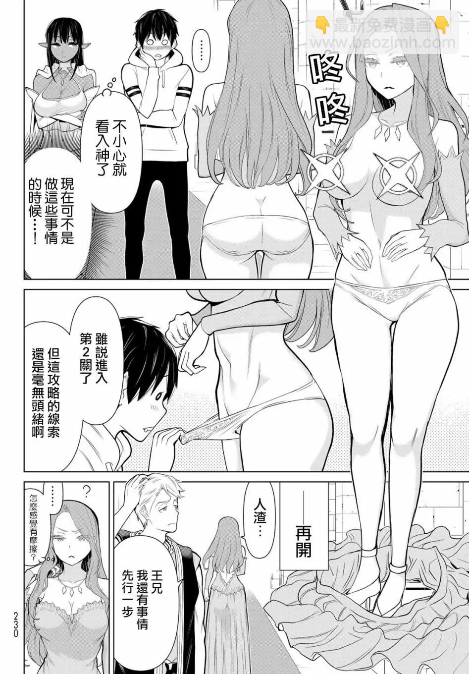 第05话3