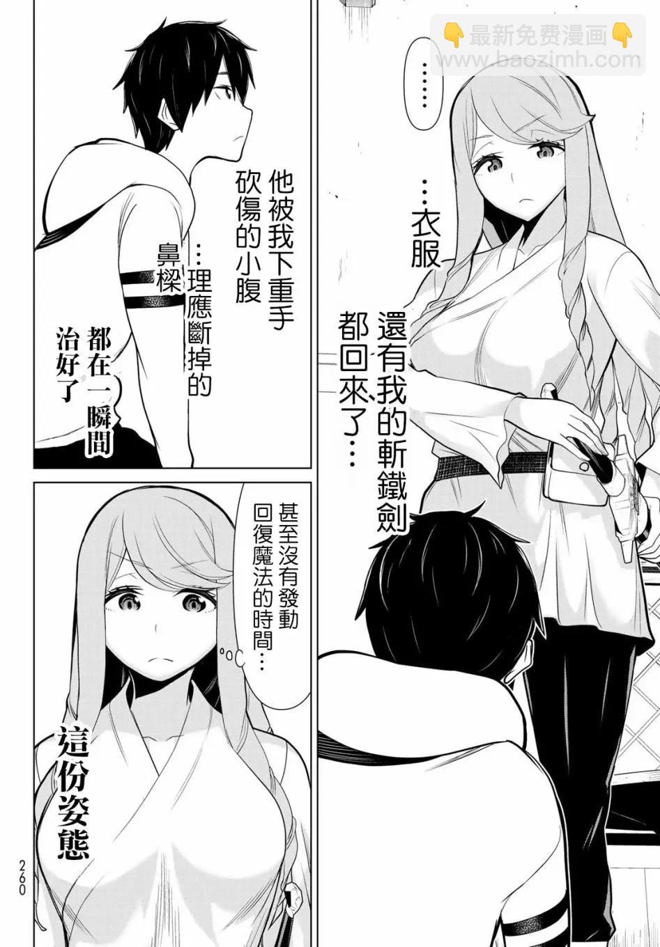 第05话31