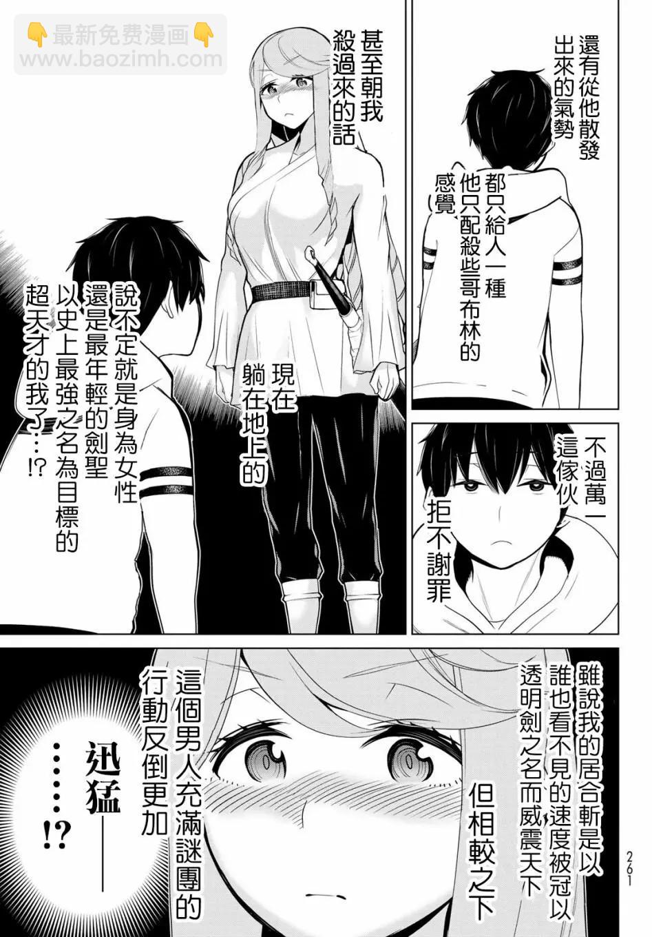 第05话32