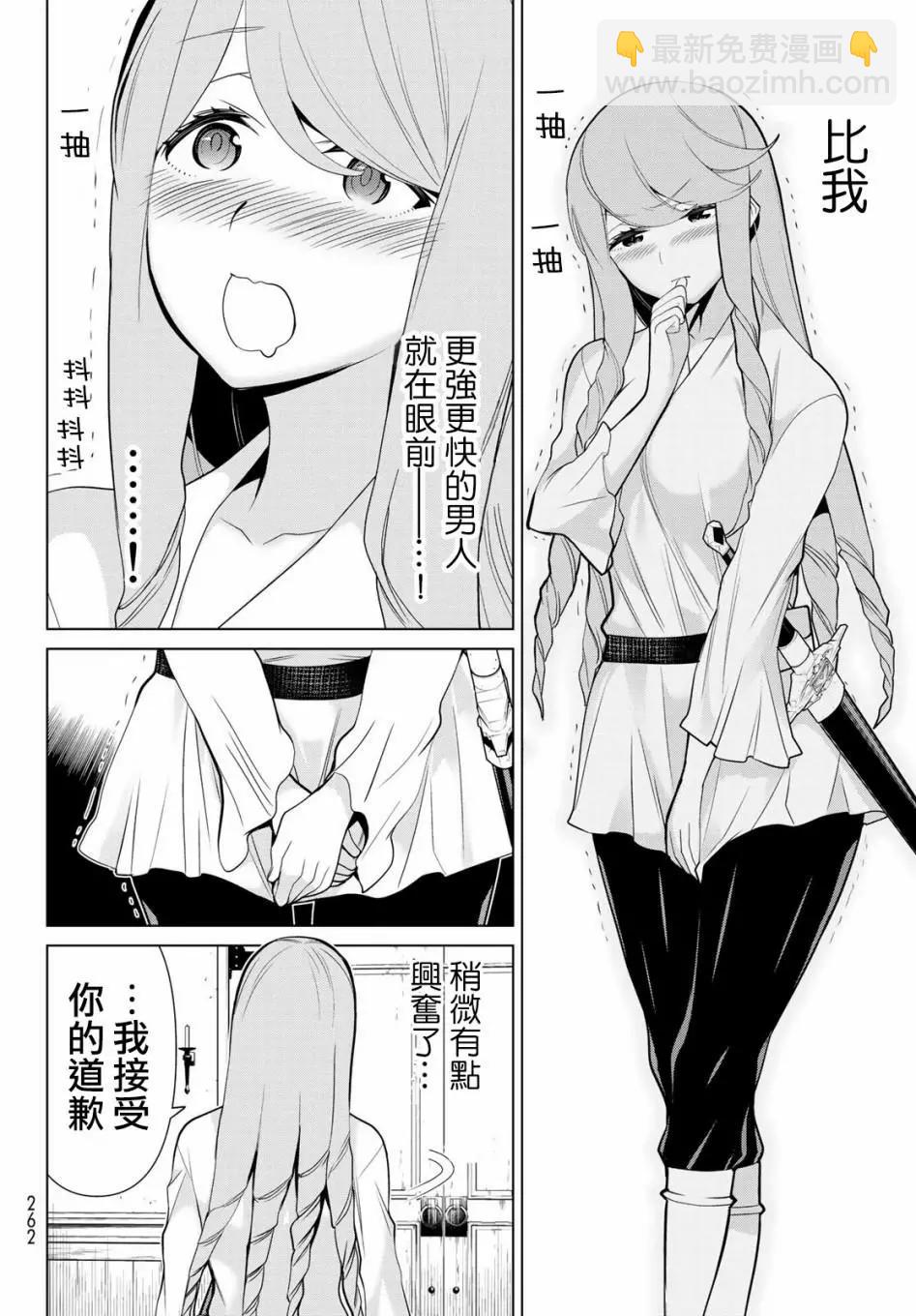 第05话33