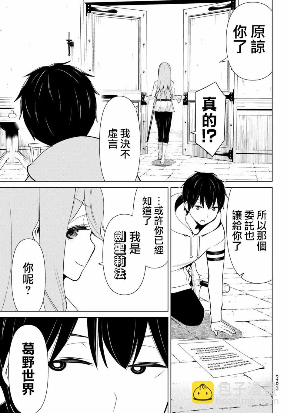 第05话34