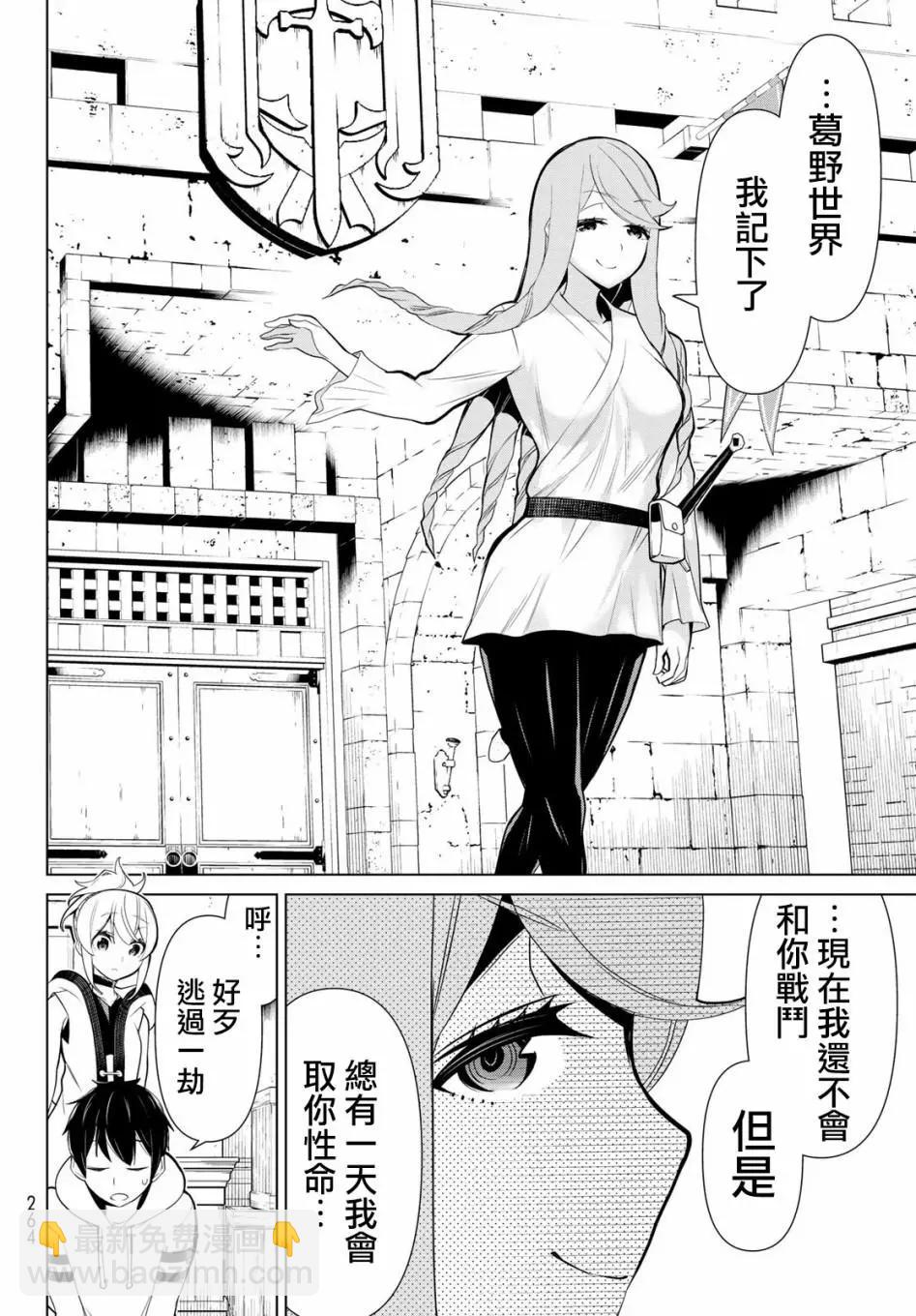 第05话35