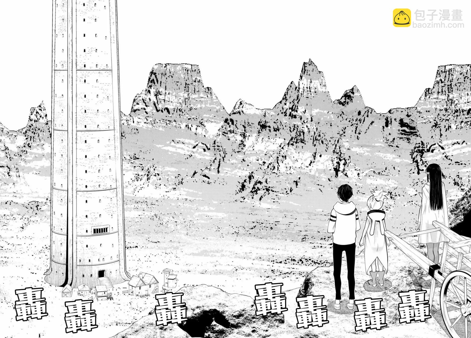 第05话39