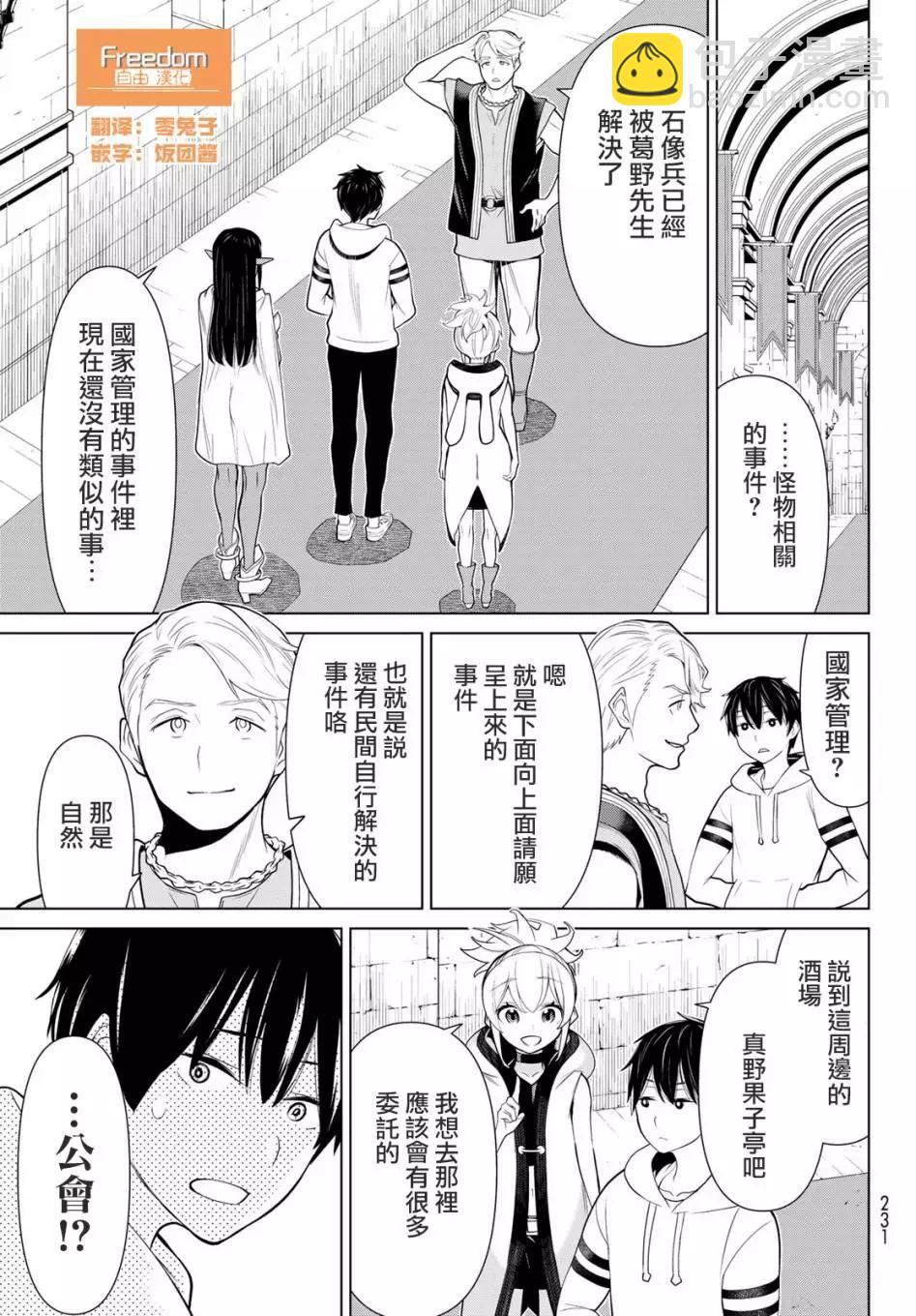 第05话4