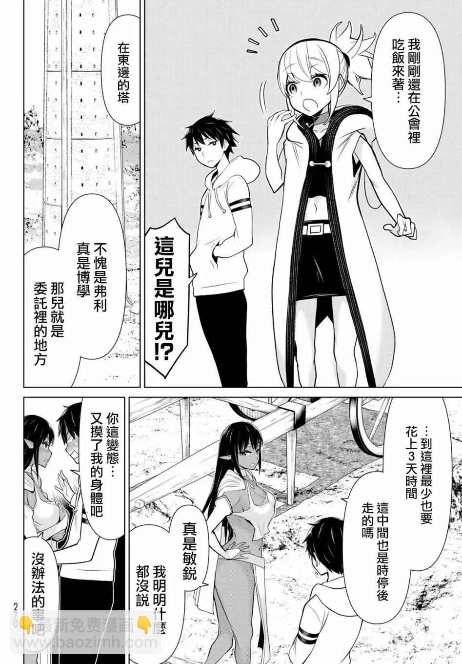 第05话40