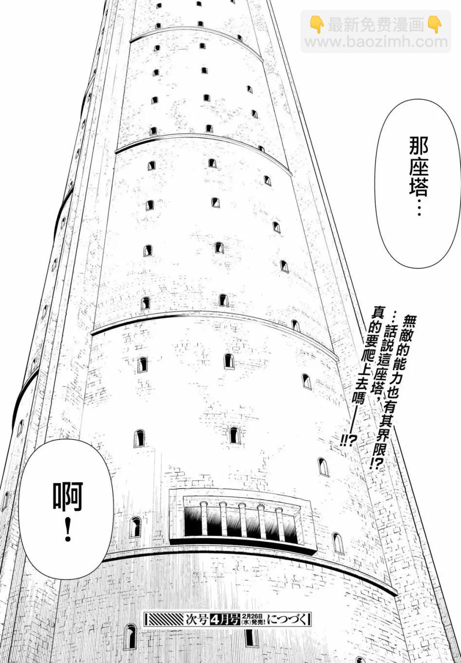 第05话42