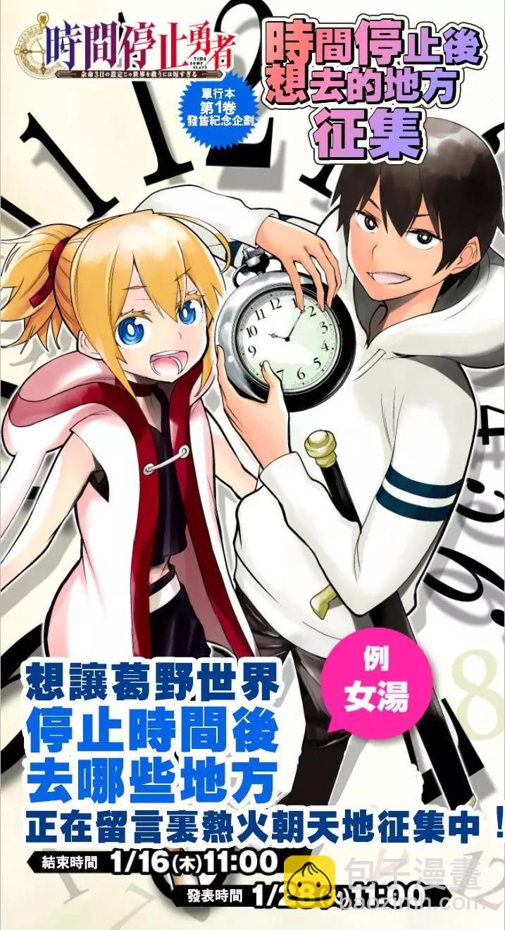 第05话43