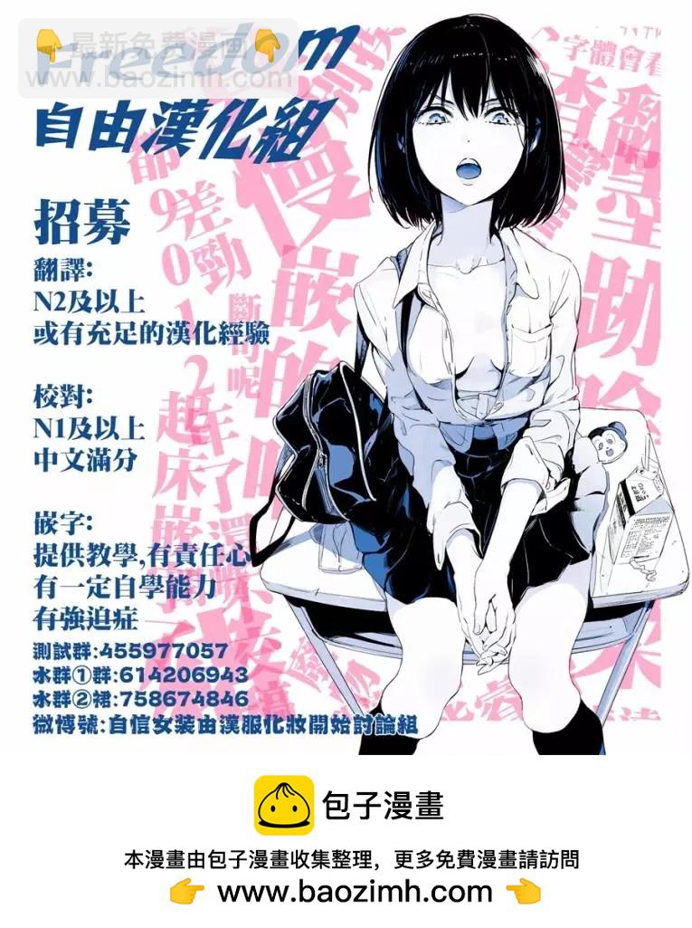 第05话47