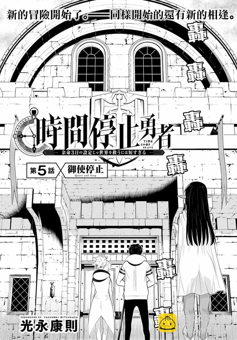 第05话5