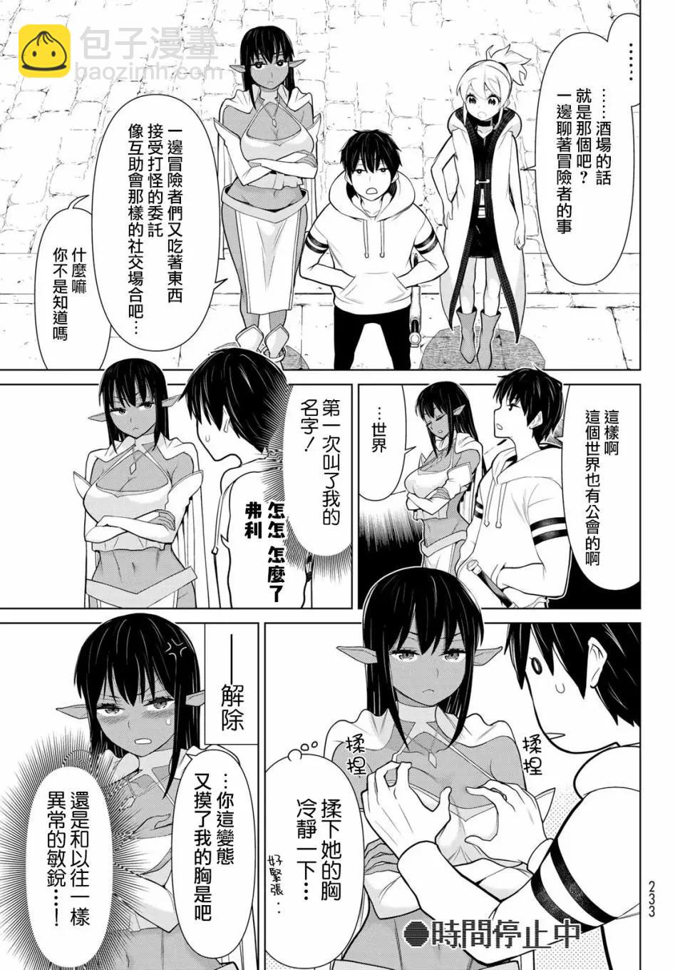 第05话6