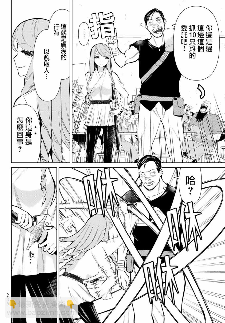第05话9