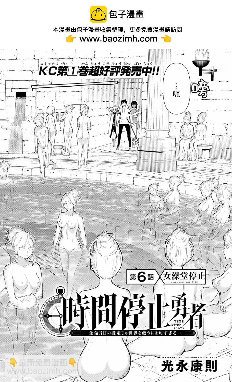 第06话1