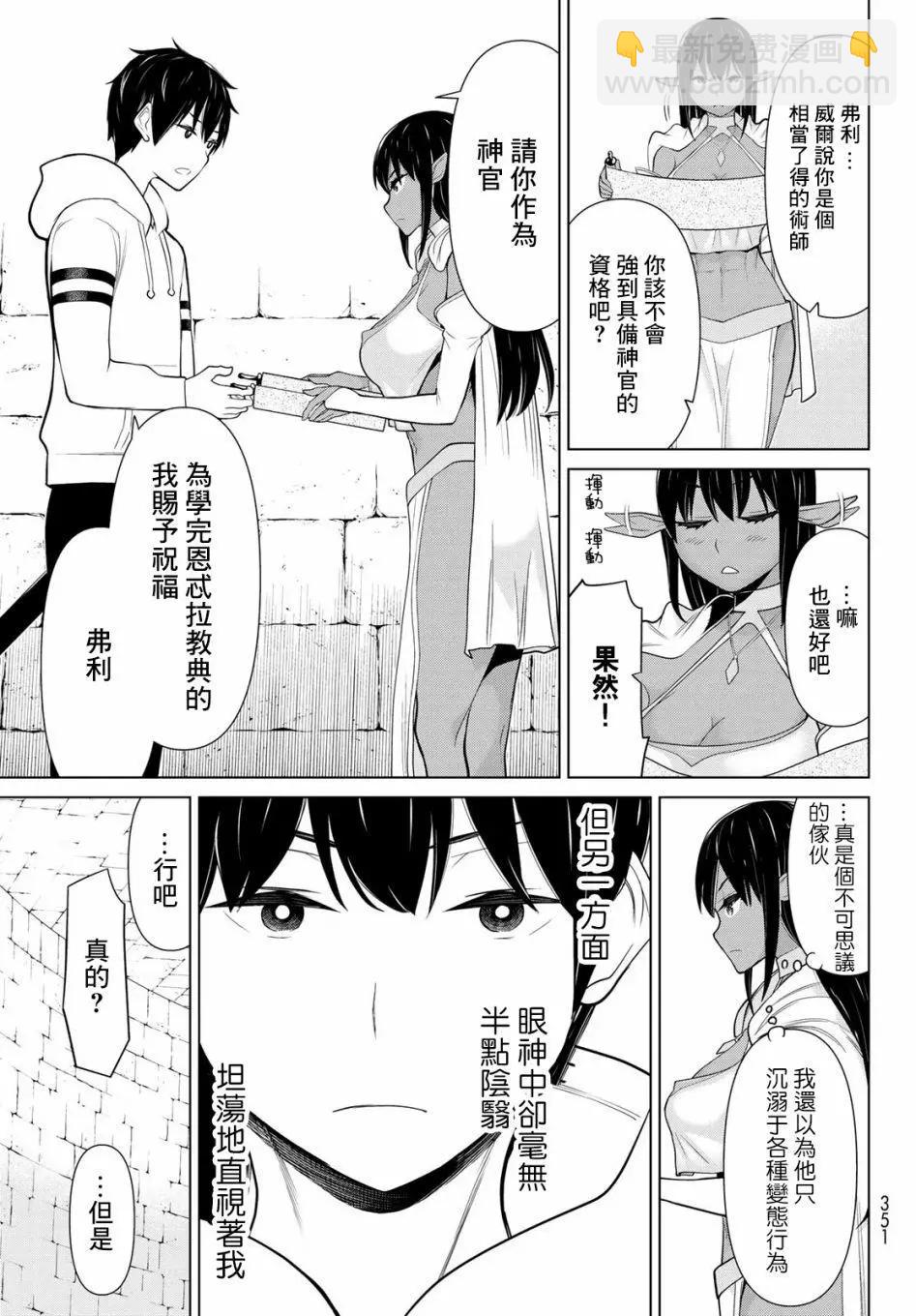 第06话10