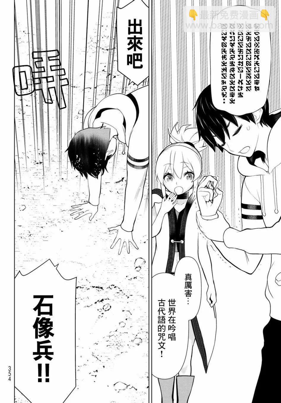 第06话13