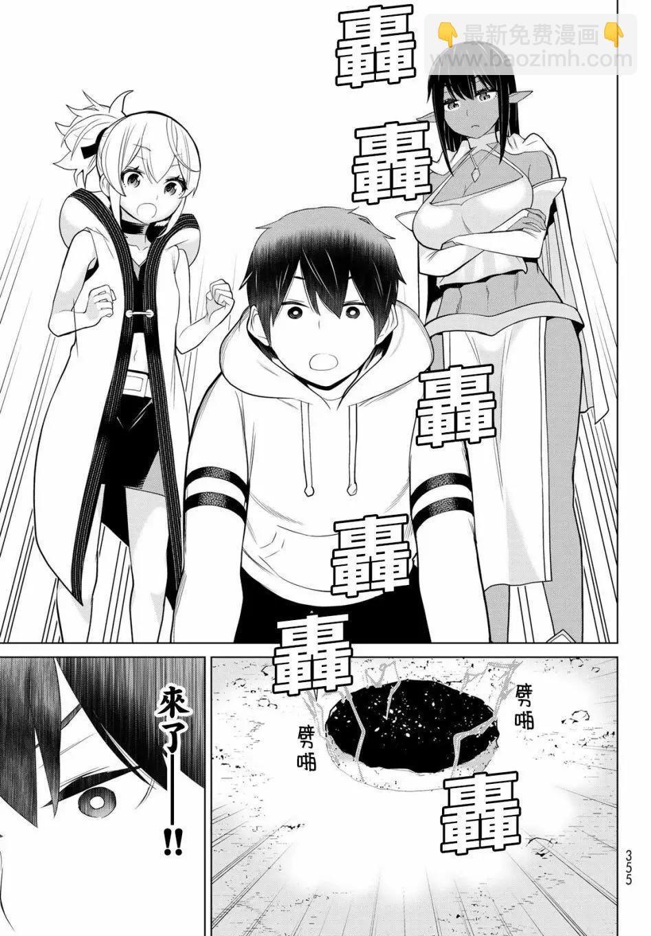第06话14