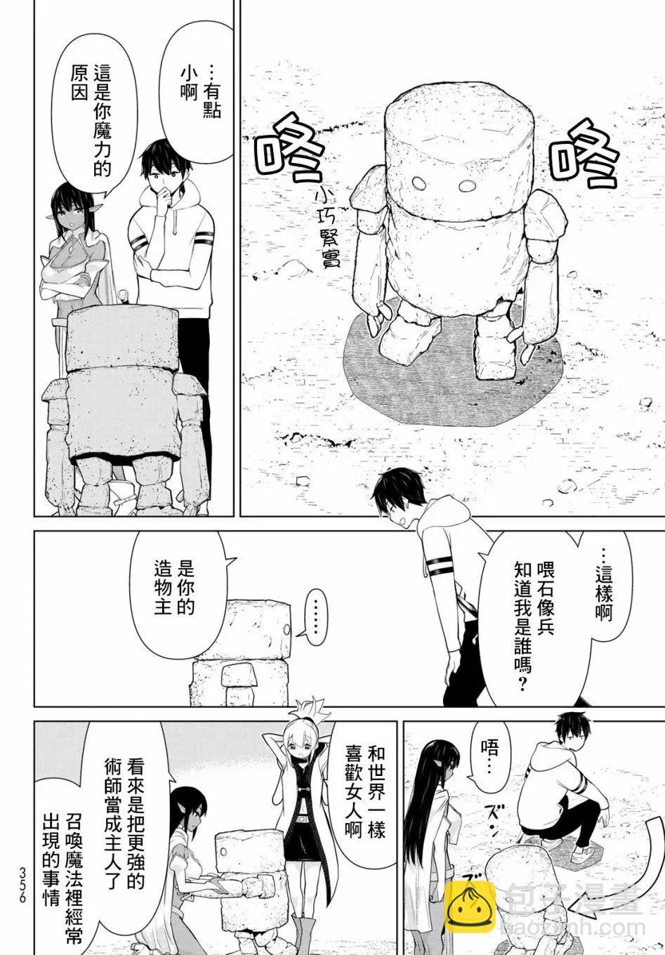 第06话15