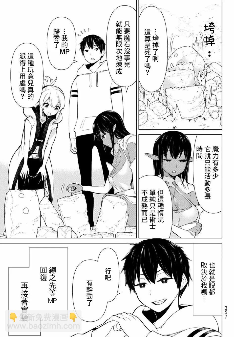 第06话16