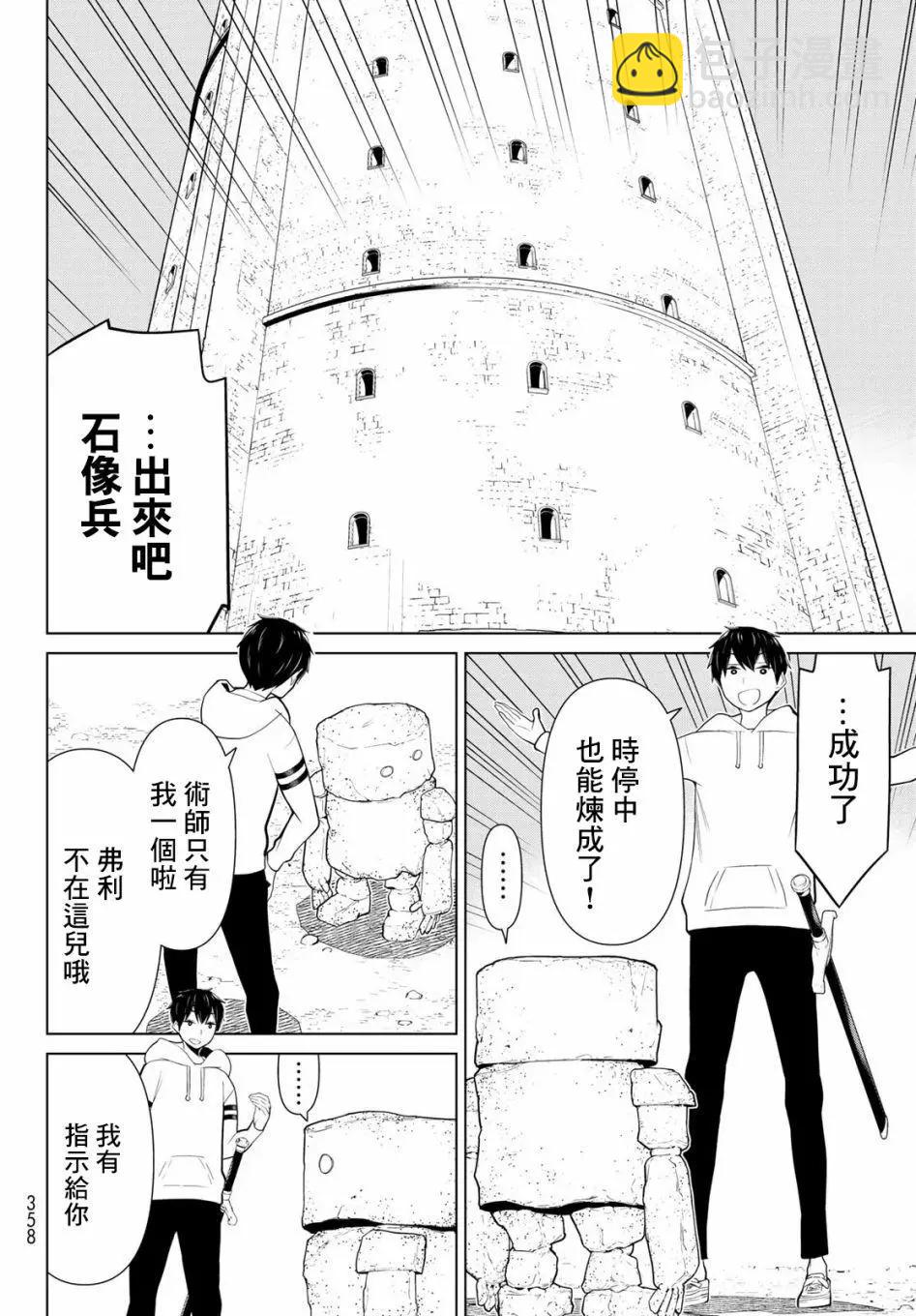 第06话17