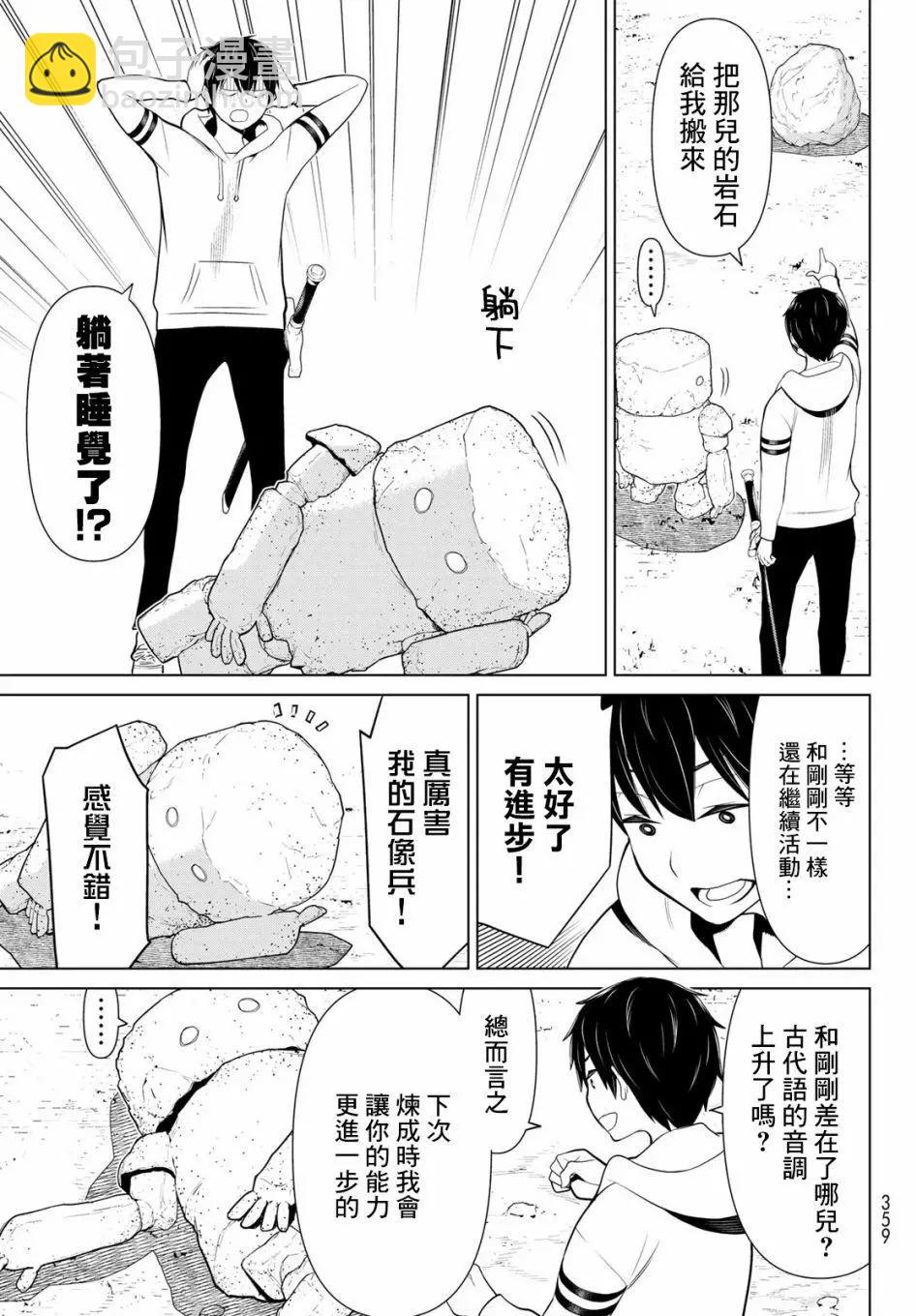 第06话18