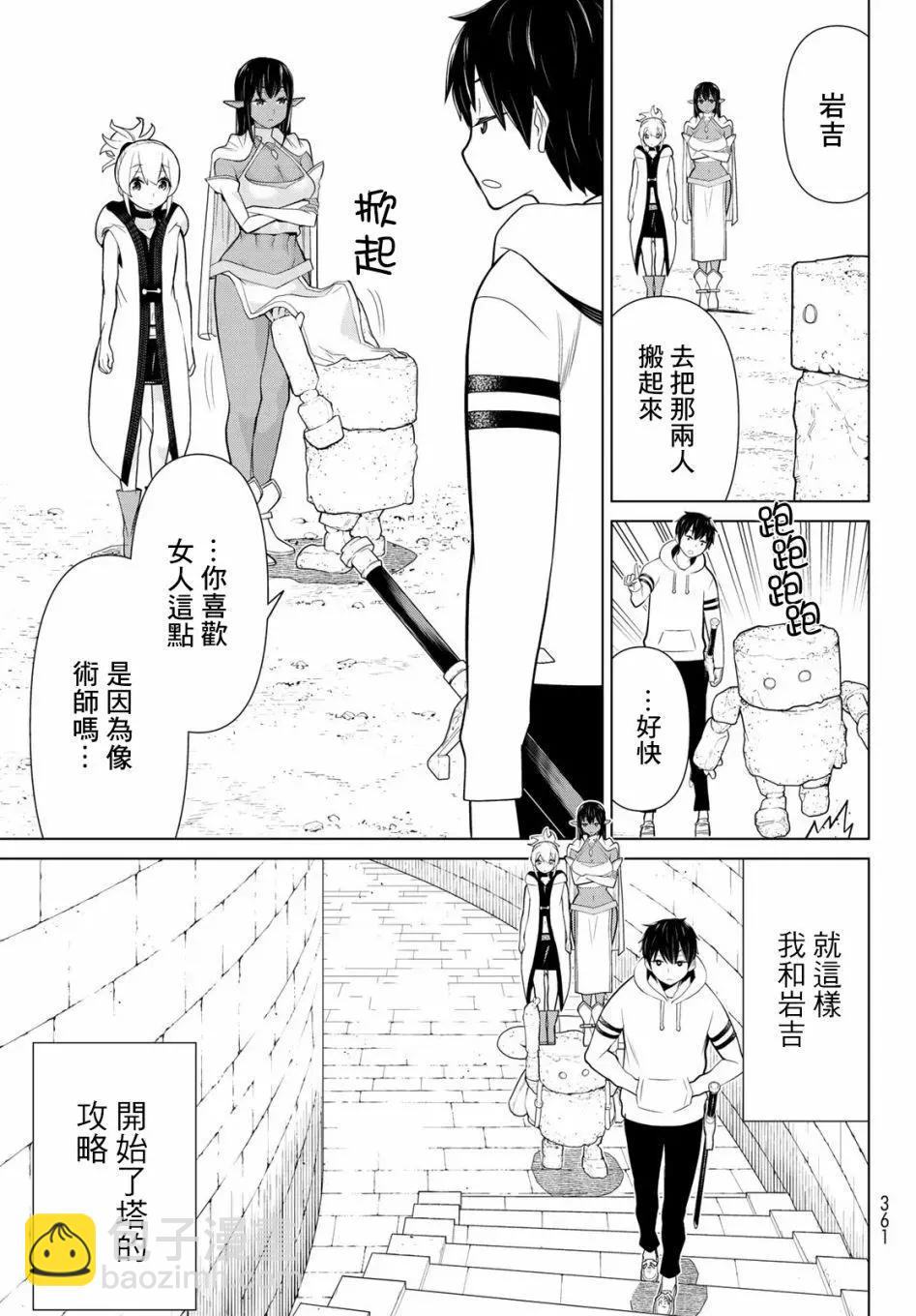 第06话20