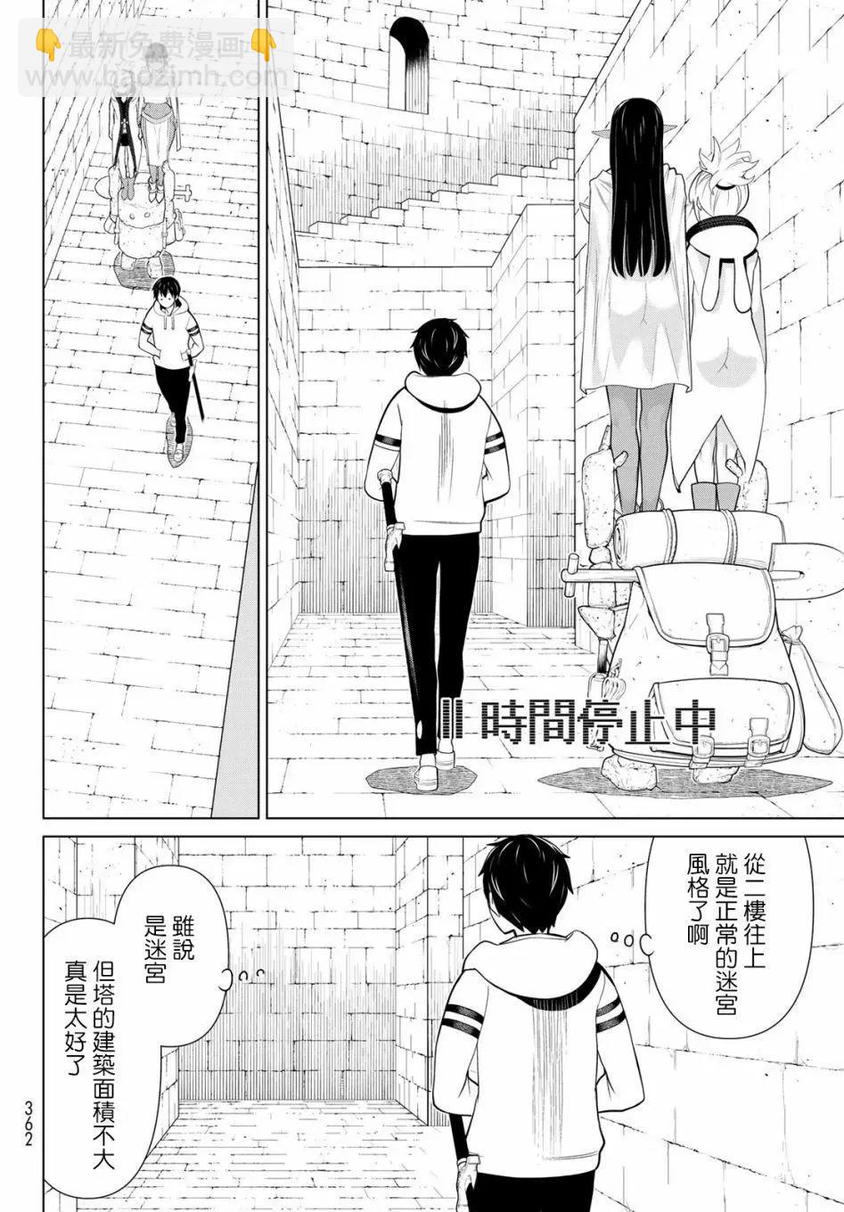 第06话21