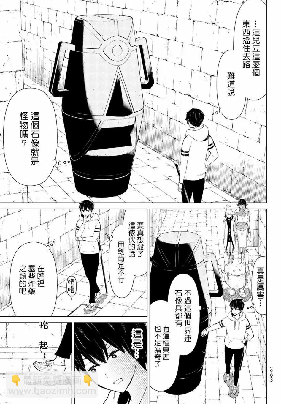 第06话22