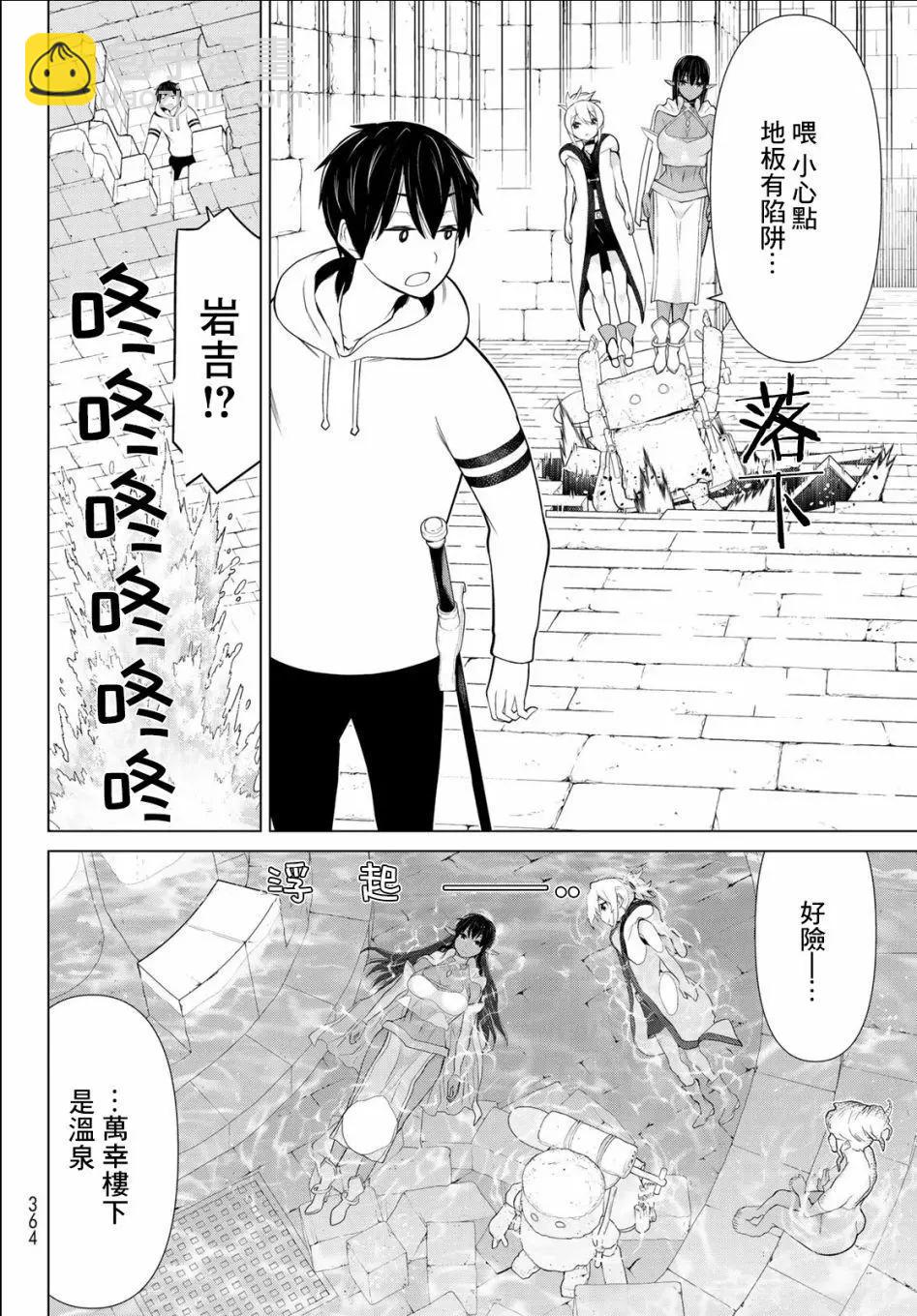 第06话23