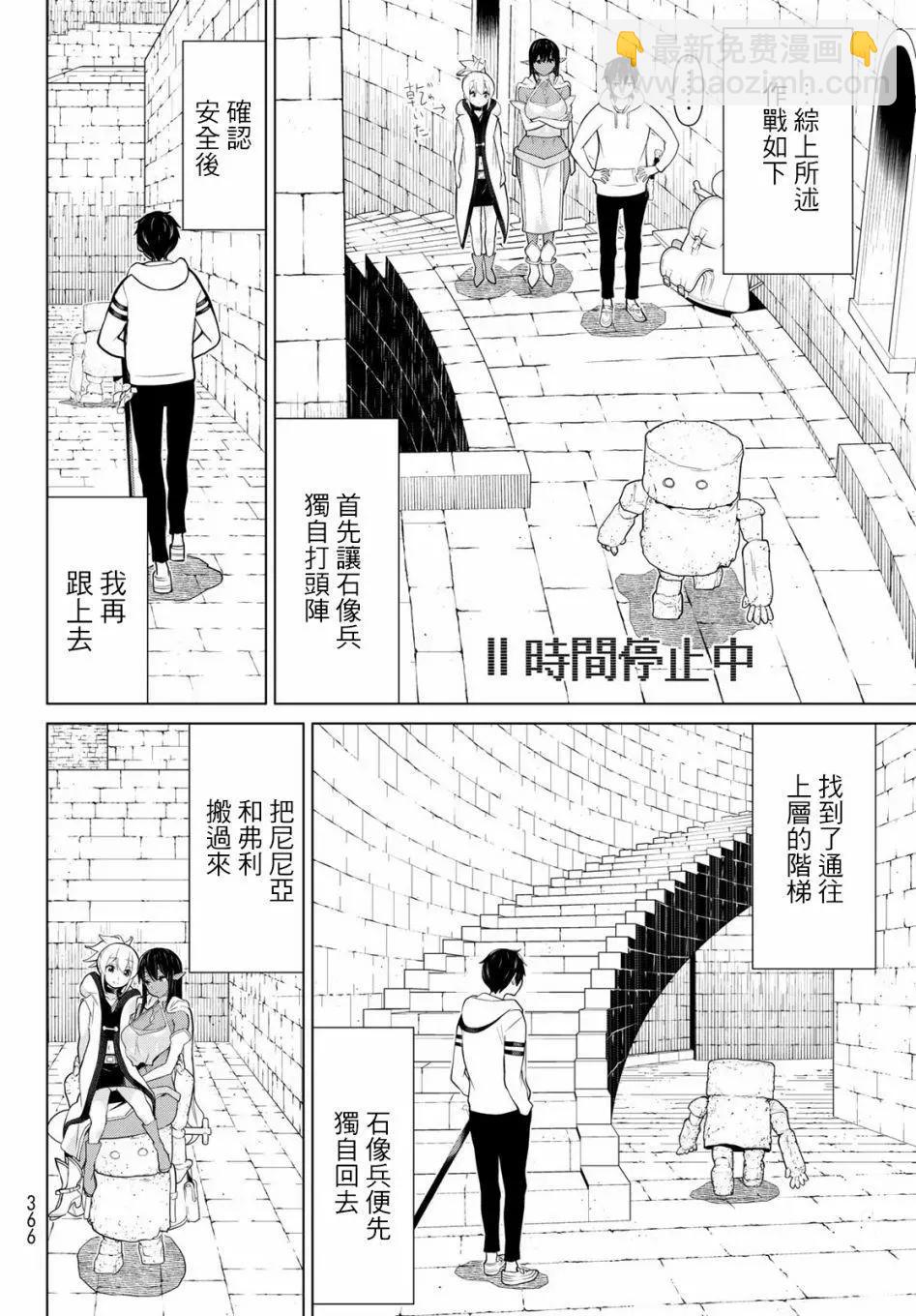 第06话25
